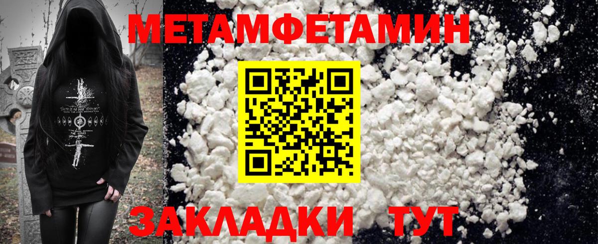 Amphetamine VHQ Татарск