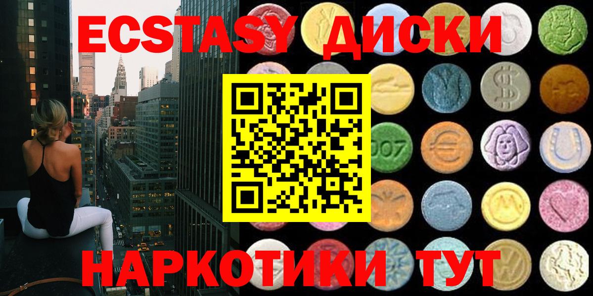 Ecstasy louis Vuitton Татарск