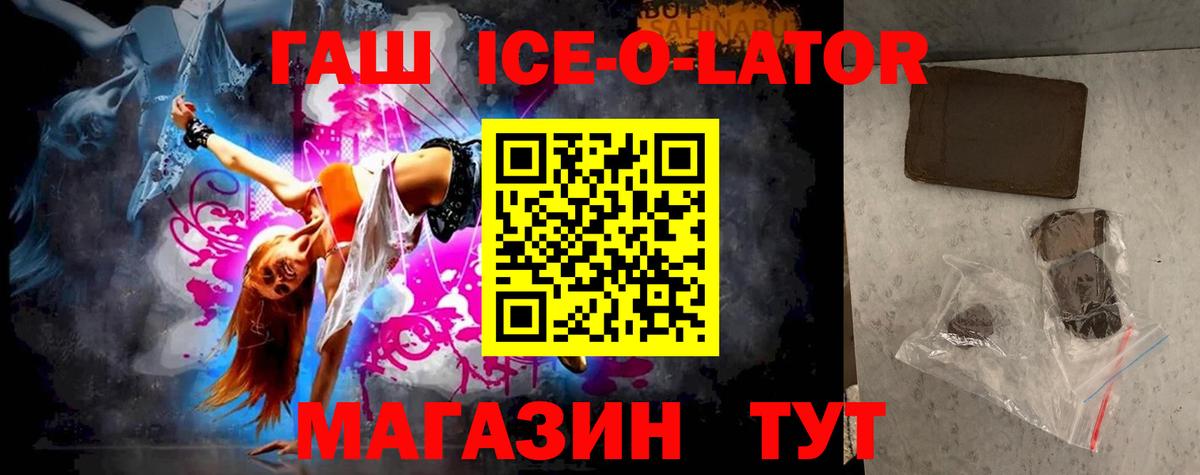 Гашиш хэш  цены наркотик  Вход с VPN  Татарск  ГАШИШ hashish 
