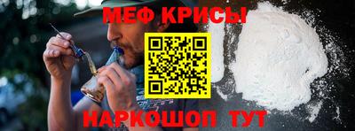 бутират Моздок