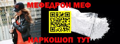 каннабис Наро-Фоминск