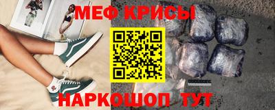 амфетамин Можайск