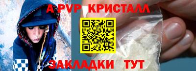 амфетамин Можайск