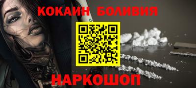 кокаин Нарткала