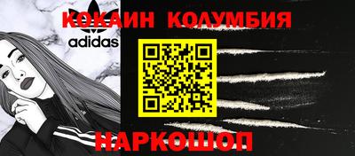 амфетамин Можайск