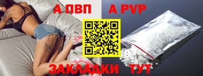 бутират Моздок