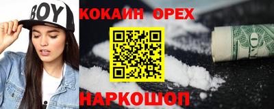 бутират Моздок