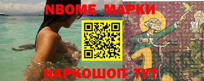 амфетамин Можайск