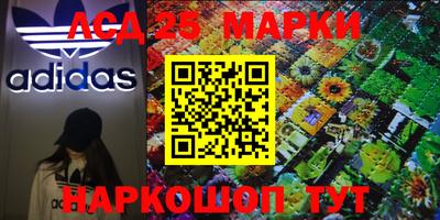 бутират Моздок