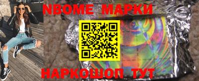 бутират Моздок