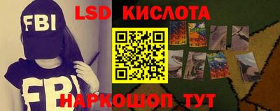 каннабис Наро-Фоминск