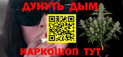 бутират Моздок