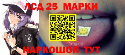 кокаин Нарткала