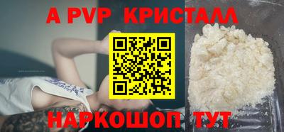 бутират Моздок