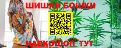 каннабис Наро-Фоминск