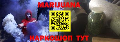 амфетамин Можайск
