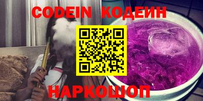 амфетамин Можайск