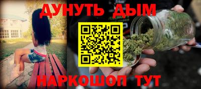 бутират Моздок