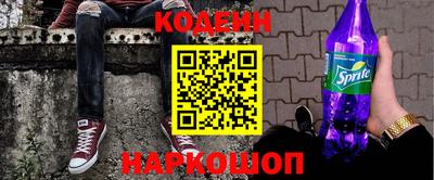 амфетамин Можайск