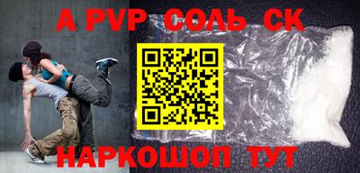 бутират Моздок