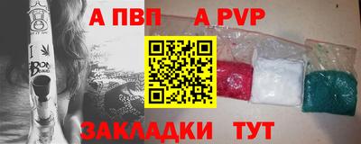 бутират Моздок