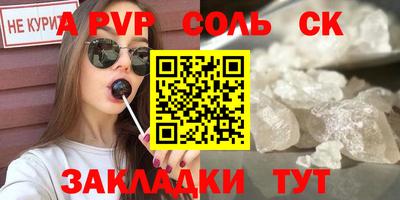 амфетамин Можайск