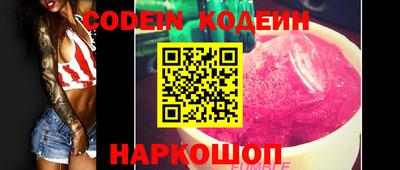 кокаин колумбия Можга