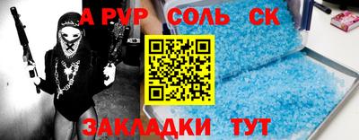 бутират Моздок