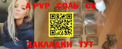 бутират Моздок