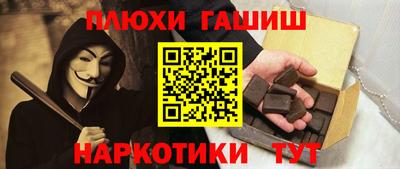 бутират Моздок