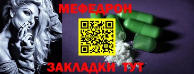 бутират Моздок