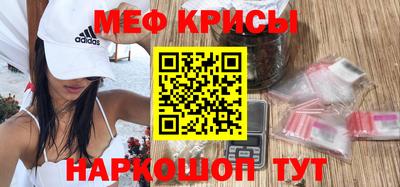 амфетамин Можайск