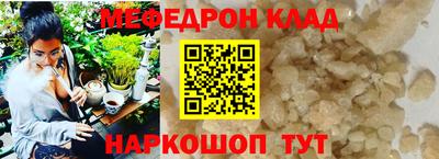 кокаин Нарткала