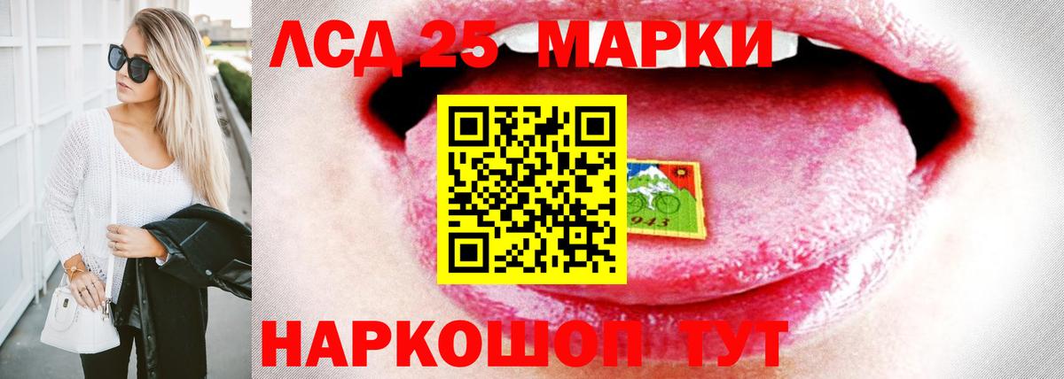 Татарск  LSD-25 экстази ecstasy  Вход с VPN 
