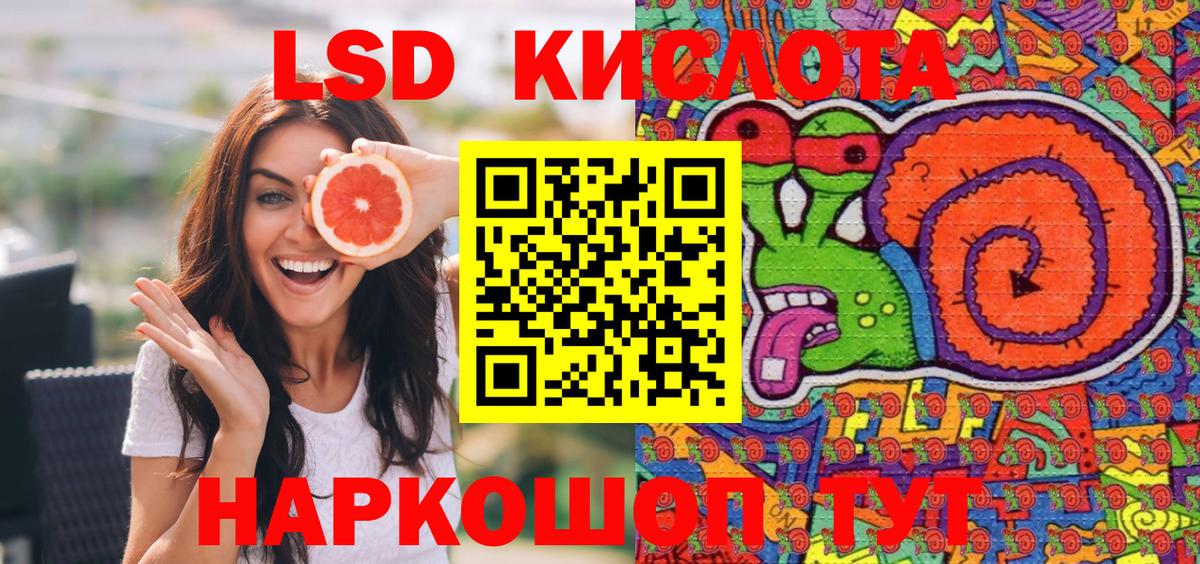 Татарск  Марки NBOMe 1,5мг  Вход с VPN 